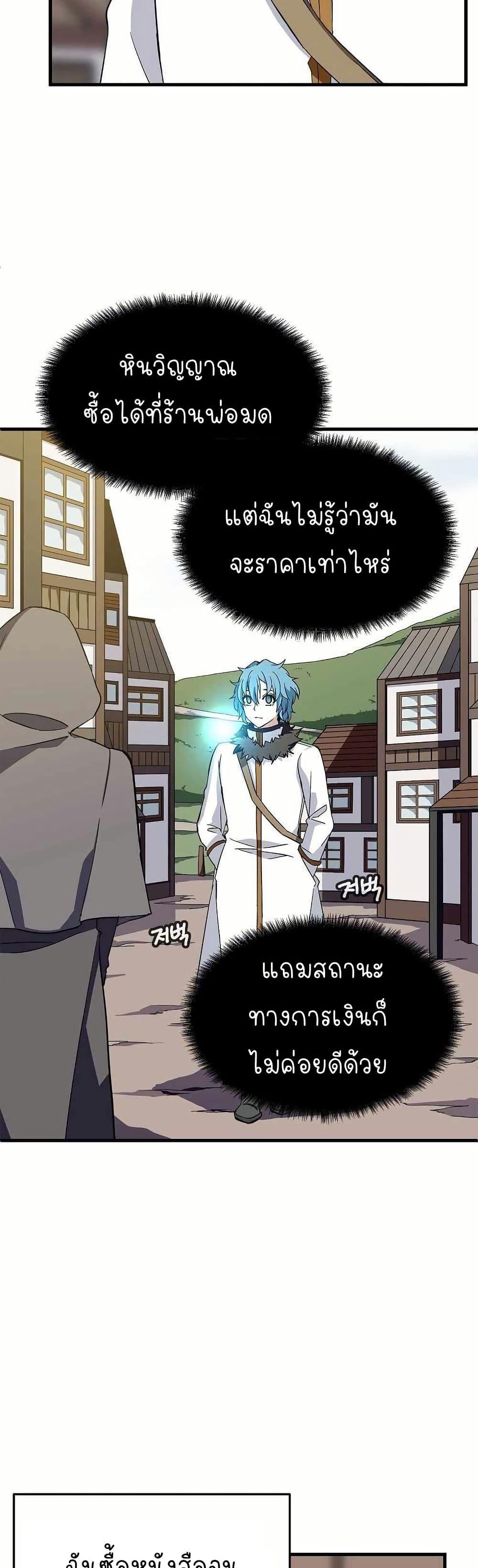 Manga-lc-com อ่านมังงะ อ่านการ์ตูน ออนไลน์ ฟรี Return of the Elemental Lord ตอนที่ 1 2 3 4 5 6 7 8 9 10 11 12 13 14 ฟรี ไม่มีโฆษณา Manga-lc - อ่าน มังงะ อ่าน การ์ตูน ออนไลน์ อ่านมังงะ ฟรี