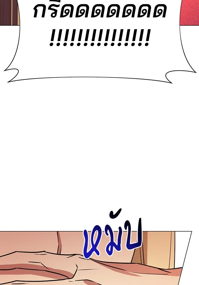 อะคาเดมีนี้เห็นทีจะเจ๊ง ตอนที่ 70 รูปที่ 115