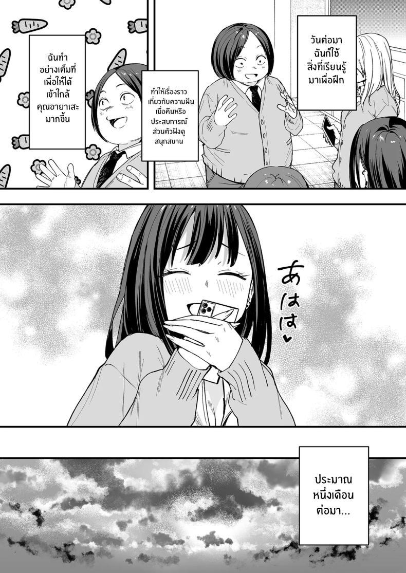 Doujin-Lc- อ่าน โดจิน มังฮวา เกาหลี ญี่ปุ่น จีน แปลไทย เรื่องราวจนถึงวันที่ผมและเธอได้มาคบกัน [Fuguta-ke] Otaku no Boku ga Ichigun Gal to Tsukiaerumade no Hanashi ตอนที่ 1 2 3 4 5 6 7 8 9 10 11 12 13 14 ฟรี ไม่มีโฆษณา อ่าน โดจิน Manhwa เกาหลี ญี่ปุ่น จีน เรามีครบ คัดมาให้เน้นๆ โดจิน 18+ รับประกันความฟินโดย  Doujin Lc