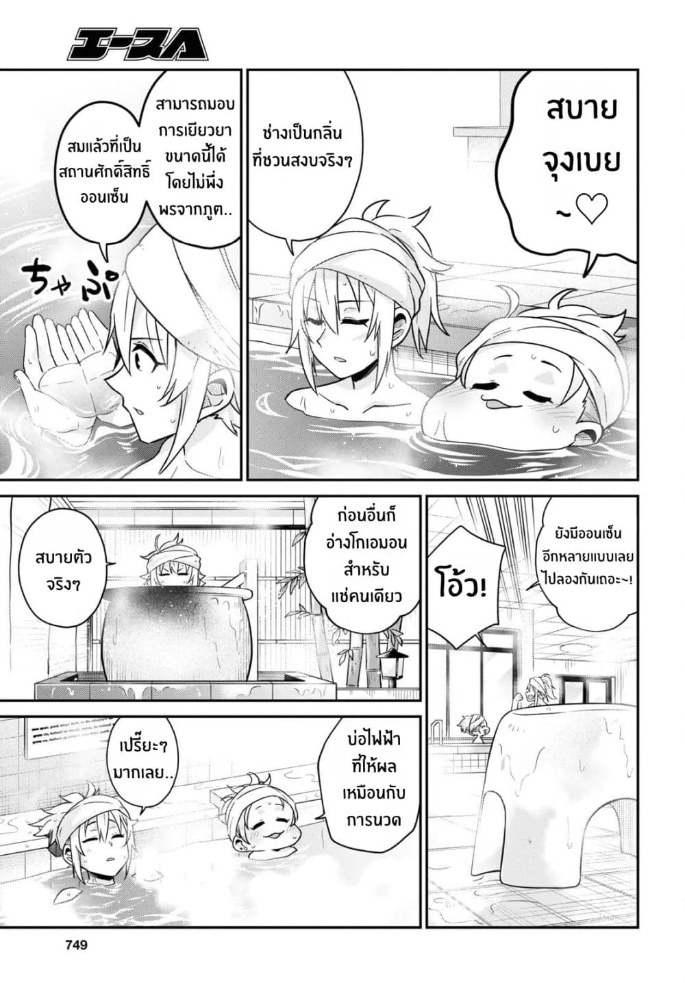 Manga-lc-com อ่านมังงะ อ่านการ์ตูน ออนไลน์ ฟรี Gal to Onna Kishi ตอนที่ 1 2 3 4 5 6 7 8 9 10 11 12 13 14 ฟรี ไม่มีโฆษณา Manga-lc - อ่าน มังงะ อ่าน การ์ตูน ออนไลน์ อ่านมังงะ ฟรี