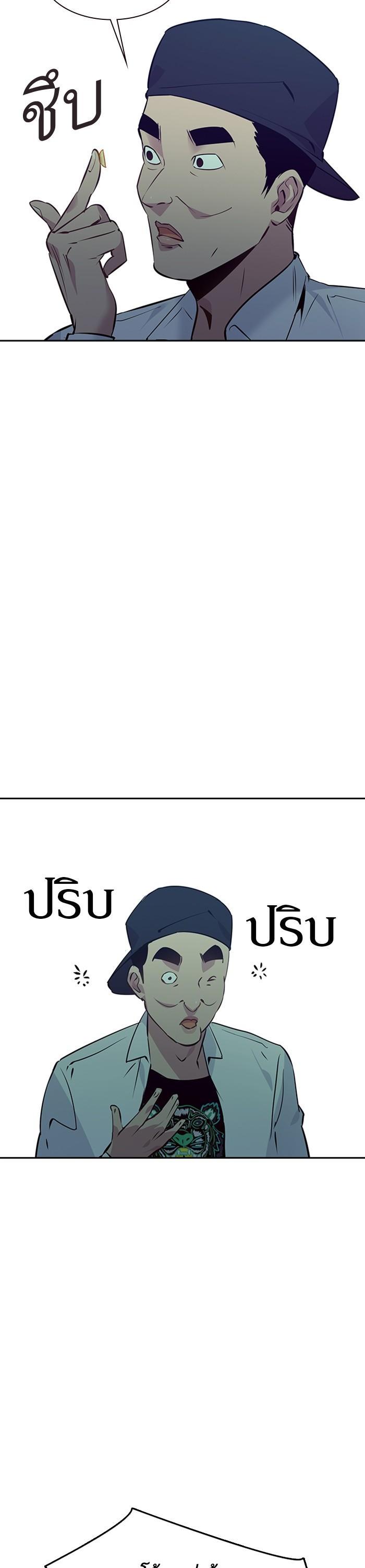 Manga-lc-com อ่านมังงะ อ่านการ์ตูน ออนไลน์ ฟรี The World Is Money and Power กลโกงโลกพนัน ตอนที่ 1 2 3 4 5 6 7 8 9 10 11 12 13 14 ฟรี ไม่มีโฆษณา Manga-lc - อ่าน มังงะ อ่าน การ์ตูน ออนไลน์ อ่านมังงะ ฟรี