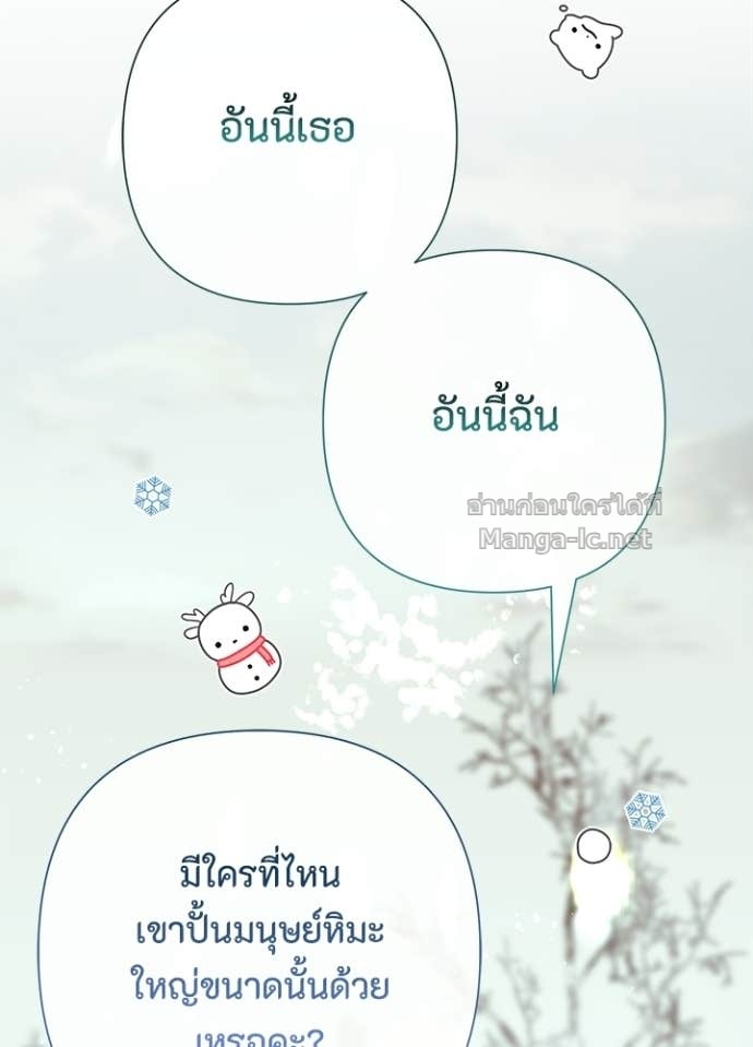 Doujin-Lc- อ่าน โดจิน มังฮวา เกาหลี ญี่ปุ่น จีน แปลไทย องค์ชายผู้อื้อฉาว ตอนที่ 1 2 3 4 5 6 7 8 9 10 11 12 13 14 ฟรี ไม่มีโฆษณา อ่าน โดจิน Manhwa เกาหลี ญี่ปุ่น จีน เรามีครบ คัดมาให้เน้นๆ โดจิน 18+ รับประกันความฟินโดย Doujin Lc
