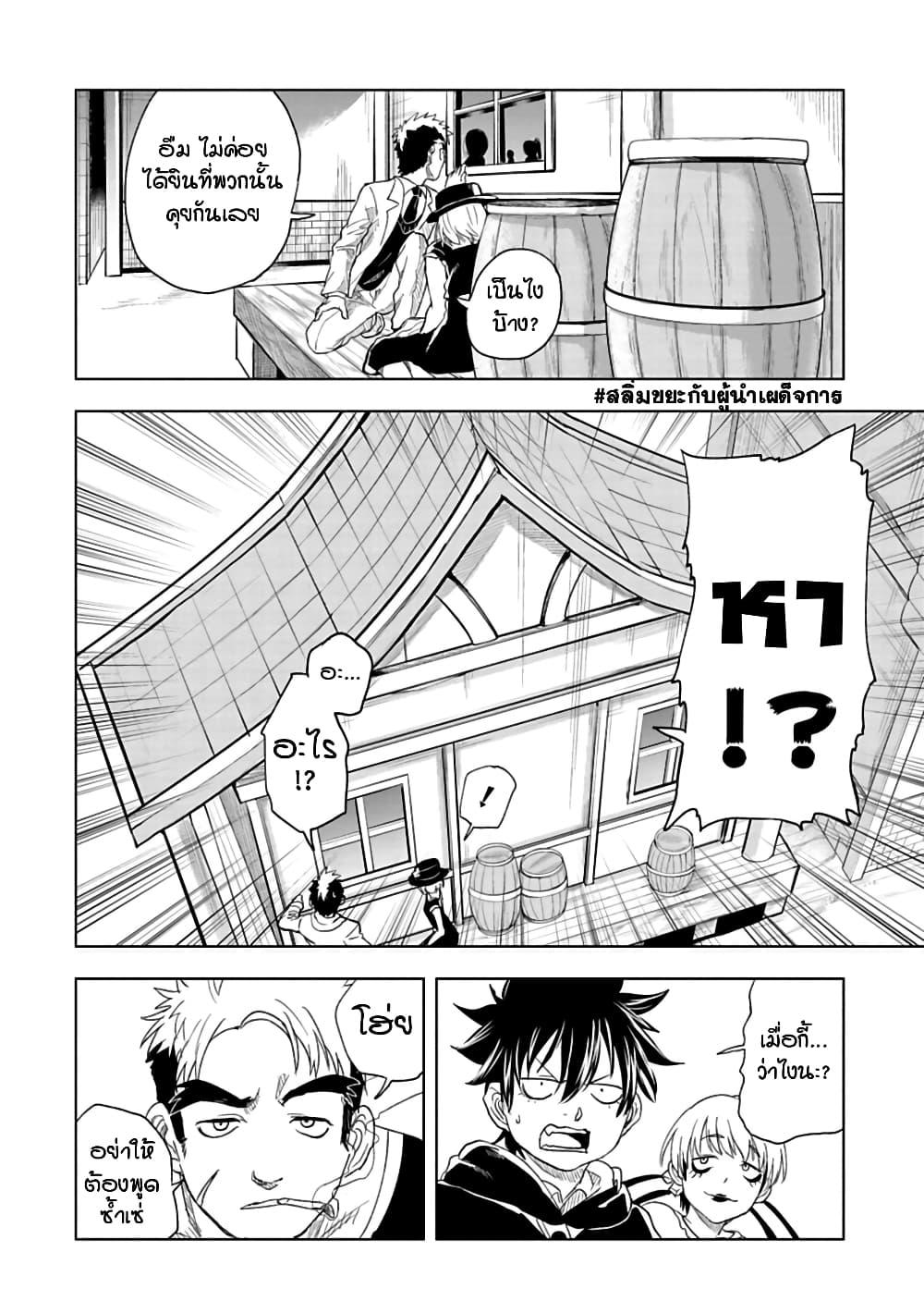 Manga-lc-com อ่านมังงะ อ่านการ์ตูน ออนไลน์ ฟรี Kokuei no Junk ตอนที่ 1 2 3 4 5 6 7 8 9 10 11 12 13 14 ฟรี ไม่มีโฆษณา Manga-lc - อ่าน มังงะ อ่าน การ์ตูน ออนไลน์ อ่านมังงะ ฟรี