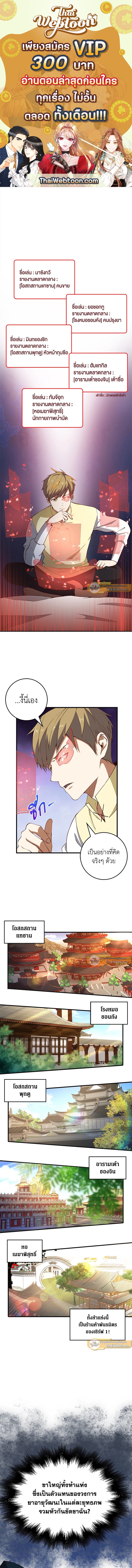 Manga-lc-com อ่านมังงะ อ่านการ์ตูน ออนไลน์ ฟรี The Lord of Coins ตอนที่ 1 2 3 4 5 6 7 8 9 10 11 12 13 14 ฟรี ไม่มีโฆษณา Manga-lc - อ่าน มังงะ อ่าน การ์ตูน ออนไลน์ อ่านมังงะ ฟรี