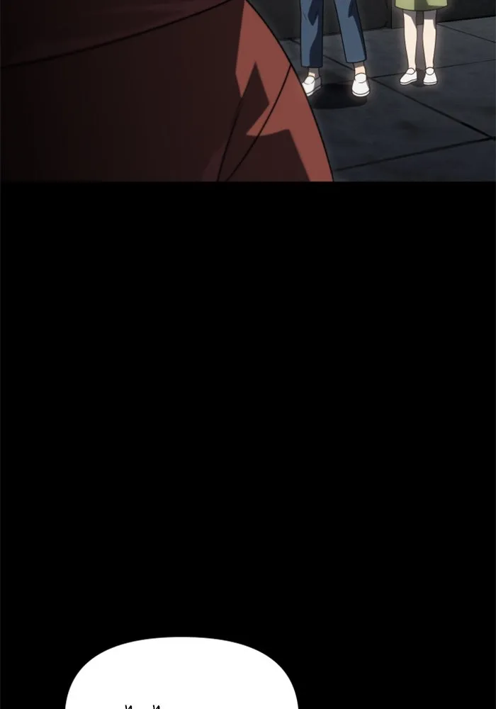 อดีตบอสหอคอย ตอนที่ 81 รูปที่ 91