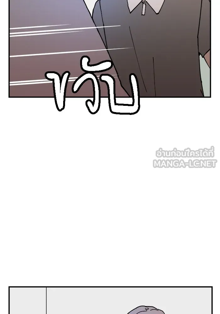 ห้องเรียนสาวแสบ ตอนที่ 4 รูปที่ 54