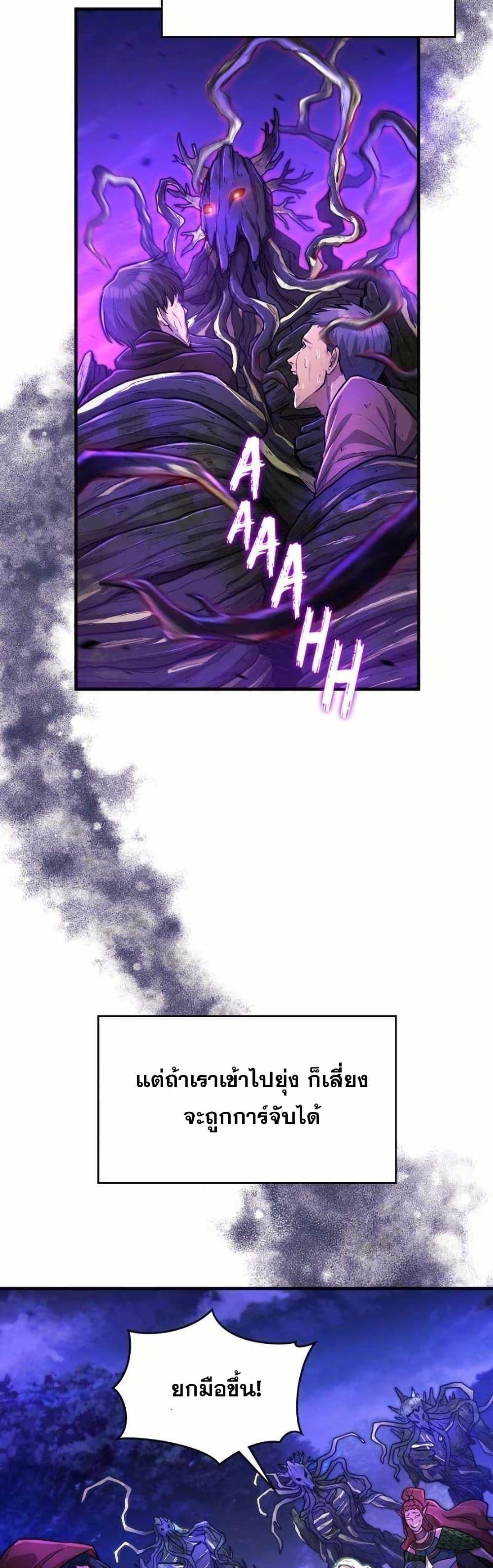 Manga-lc-com อ่านมังงะ อ่านการ์ตูน ออนไลน์ ฟรี Paranoid Mage ตอนที่ 1 2 3 4 5 6 7 8 9 10 11 12 13 14 ฟรี ไม่มีโฆษณา Manga-lc - อ่าน มังงะ อ่าน การ์ตูน ออนไลน์ อ่านมังงะ ฟรี