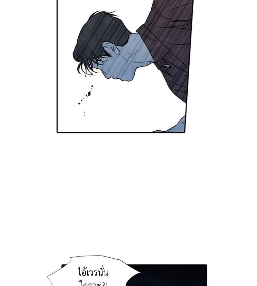 เหตุผลของคนไม่อยากอยู่ ตอนที่ 94 รูปที่ 7