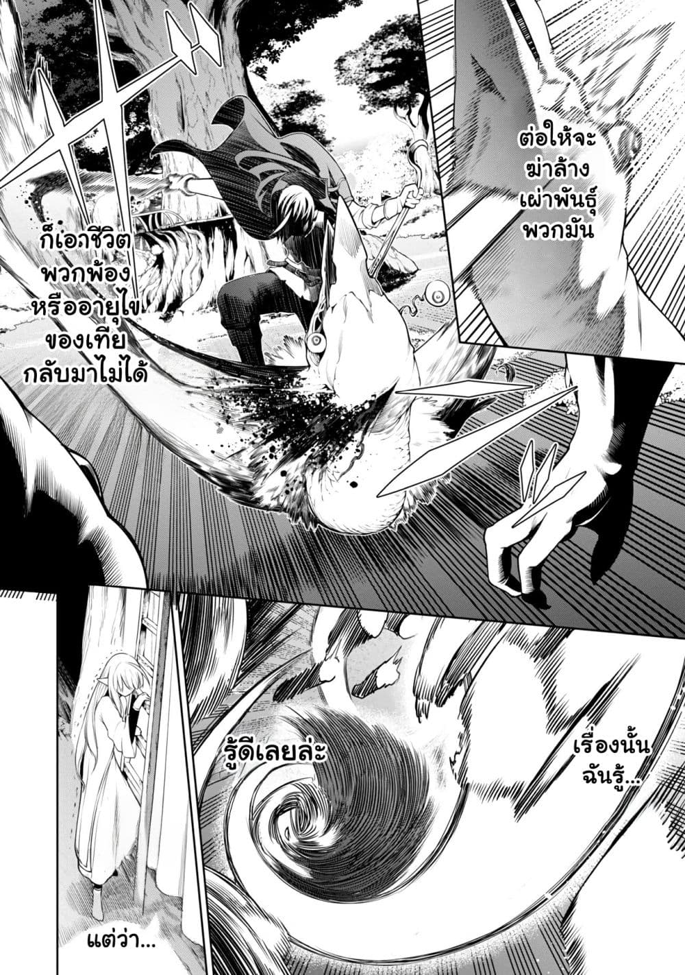 Manga-lc-com อ่านมังงะ อ่านการ์ตูน ออนไลน์ ฟรี Tsuihou Sareru Tabi ni Skill o Te ni Ireta Ore ga 100 no Ise ตอนที่ 1 2 3 4 5 6 7 8 9 10 11 12 13 14 ฟรี ไม่มีโฆษณา Manga-lc - อ่าน มังงะ อ่าน การ์ตูน ออนไลน์ อ่านมังงะ ฟรี