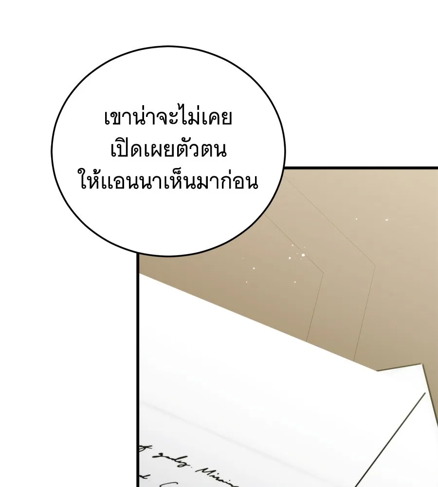 แกล้งตายให้หายแค้น ตอนที่ 40 (จบซีซัน 1) รูปที่ 43