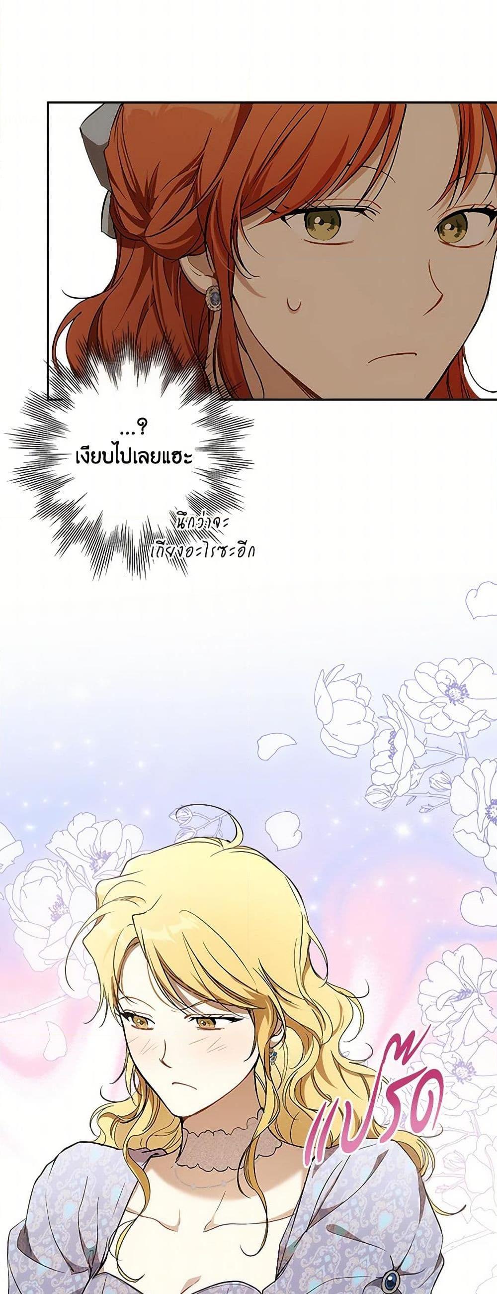 Manga-lc-com อ่านมังงะ อ่านการ์ตูน ออนไลน์ ฟรี It Was All a Mistake ตอนที่ 1 2 3 4 5 6 7 8 9 10 11 12 13 14 ฟรี ไม่มีโฆษณา Manga-lc - อ่าน มังงะ อ่าน การ์ตูน ออนไลน์ อ่านมังงะ ฟรี