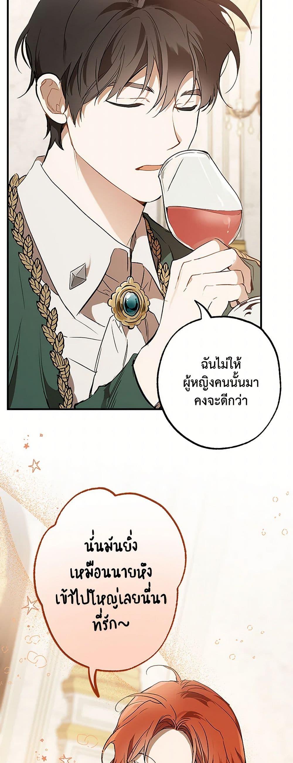Manga-lc-com อ่านมังงะ อ่านการ์ตูน ออนไลน์ ฟรี It Was All a Mistake ตอนที่ 1 2 3 4 5 6 7 8 9 10 11 12 13 14 ฟรี ไม่มีโฆษณา Manga-lc - อ่าน มังงะ อ่าน การ์ตูน ออนไลน์ อ่านมังงะ ฟรี