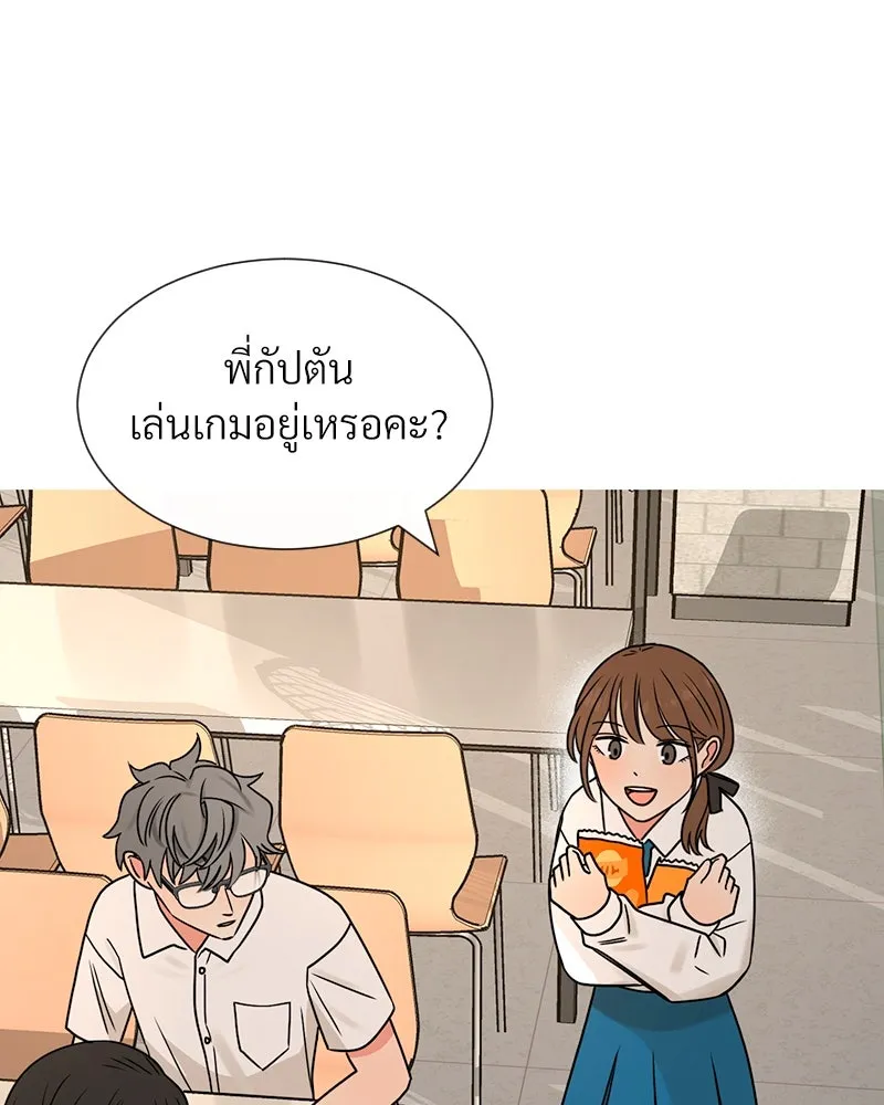 Level One Dreamersbrผู้ชนะรักนี้ต้องเป็น ตอนที่ 3 รูปที่ 49