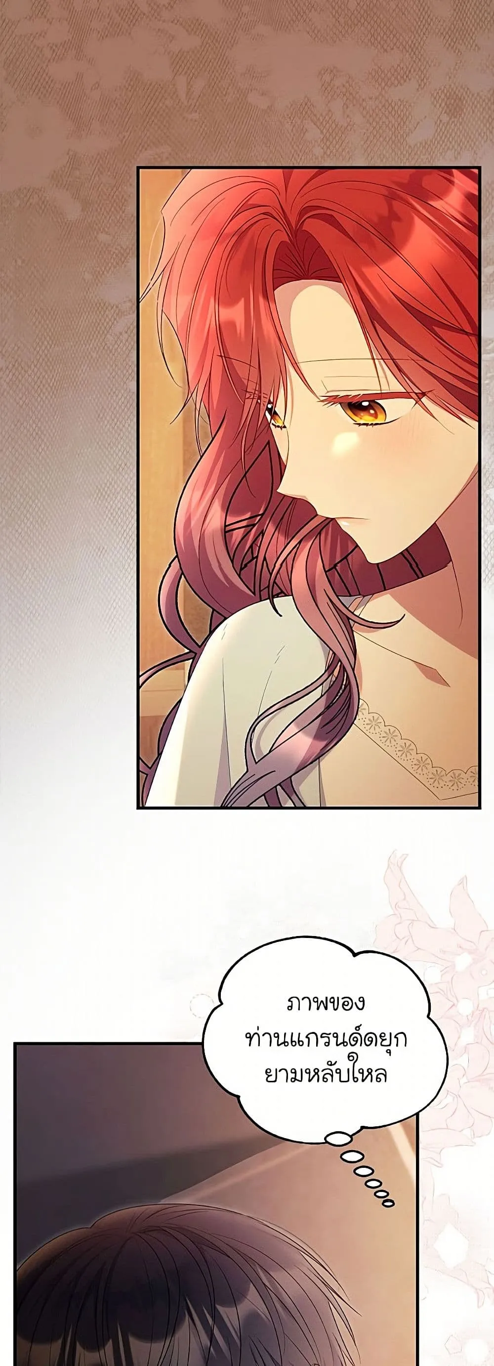 Manga-lc-com อ่านมังงะ อ่านการ์ตูน ออนไลน์ ฟรี The Villainess Captured the Grand Duke ตอนที่ 1 2 3 4 5 6 7 8 9 10 11 12 13 14 ฟรี ไม่มีโฆษณา Manga-lc - อ่าน มังงะ อ่าน การ์ตูน ออนไลน์ อ่านมังงะ ฟรี