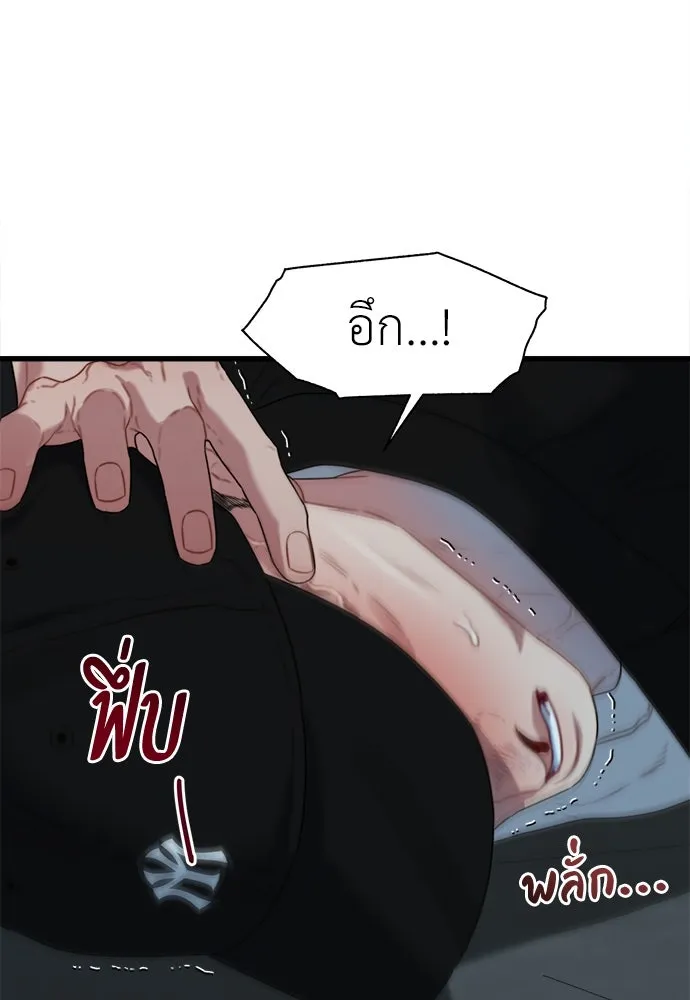 ปรารถนารักอันงดงาม ตอนที่ 69 รูปที่ 44