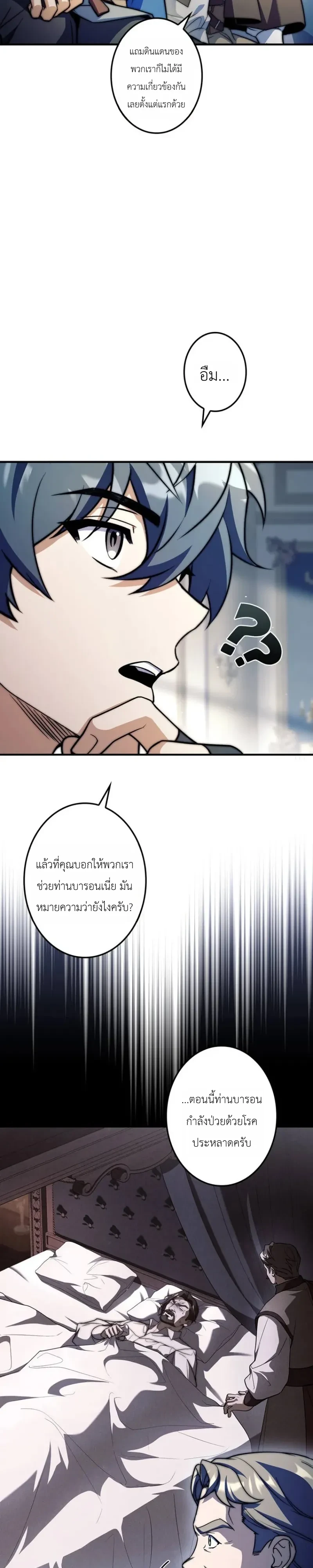 Manga-lc-com อ่านมังงะ อ่านการ์ตูน ออนไลน์ ฟรี I Became a Wizard in a Medieval Fantasy World พลิกชีวิตจอมเว ตอนที่ 1 2 3 4 5 6 7 8 9 10 11 12 13 14 ฟรี ไม่มีโฆษณา Manga-lc - อ่าน มังงะ อ่าน การ์ตูน ออนไลน์ อ่านมังงะ ฟรี