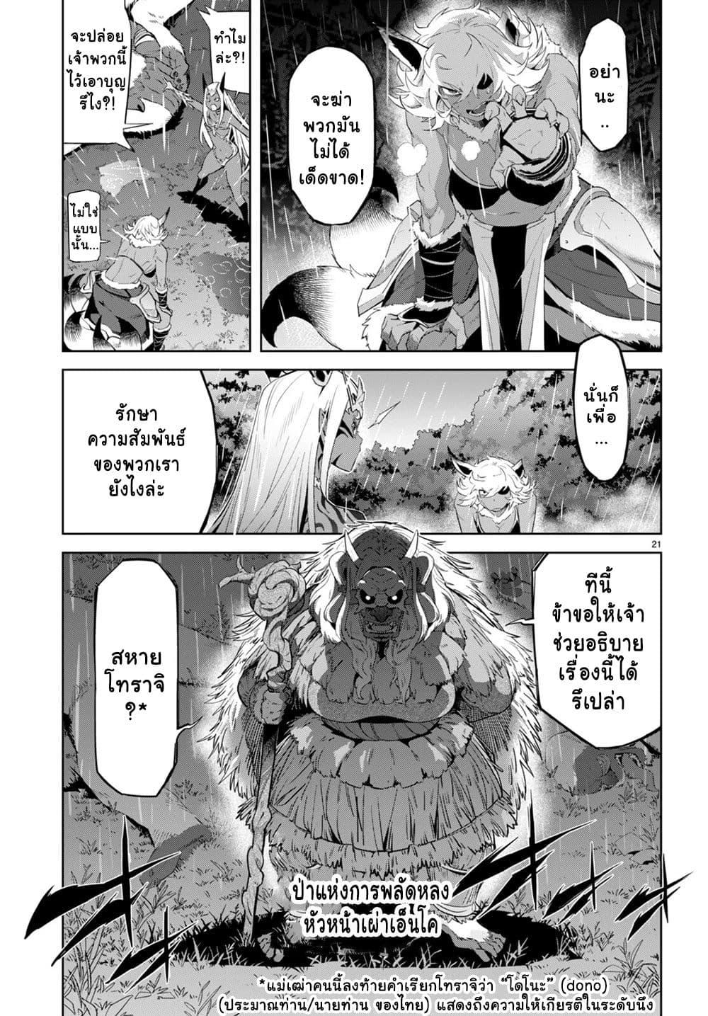 Manga-lc-com อ่านมังงะ อ่านการ์ตูน ออนไลน์ ฟรี Game of Familia Kazoku Senki ตอนที่ 1 2 3 4 5 6 7 8 9 10 11 12 13 14 ฟรี ไม่มีโฆษณา Manga-lc - อ่าน มังงะ อ่าน การ์ตูน ออนไลน์ อ่านมังงะ ฟรี