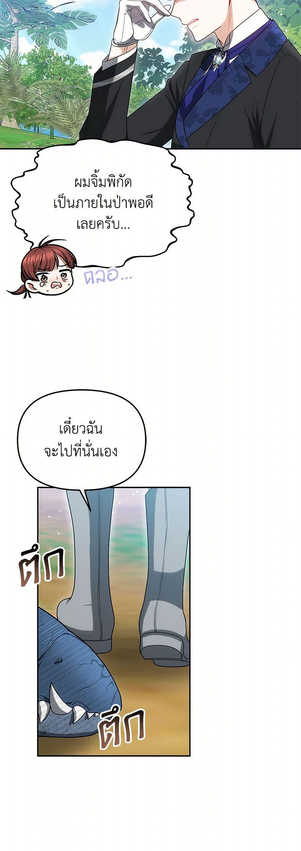 Manga-lc-com อ่านมังงะ อ่านการ์ตูน ออนไลน์ ฟรี Little Dragon Princess Tames the Crazies ตอนที่ 1 2 3 4 5 6 7 8 9 10 11 12 13 14 ฟรี ไม่มีโฆษณา Manga-lc - อ่าน มังงะ อ่าน การ์ตูน ออนไลน์ อ่านมังงะ ฟรี