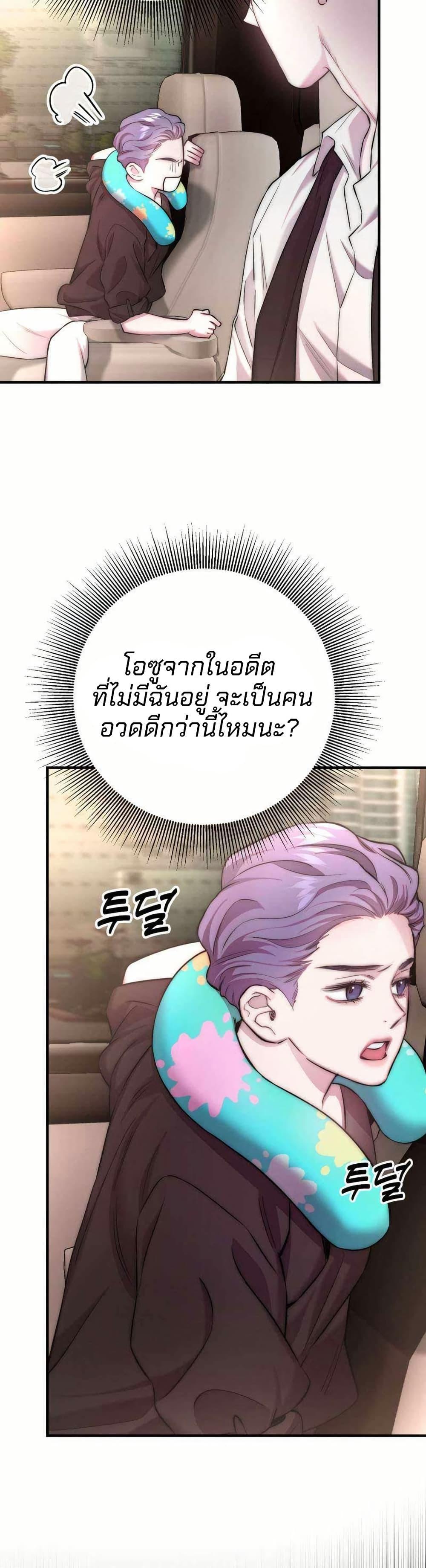 Manga-lc-com อ่านมังงะ อ่านการ์ตูน ออนไลน์ ฟรี Acting Genius, TOP Idol! ตอนที่ 1 2 3 4 5 6 7 8 9 10 11 12 13 14 ฟรี ไม่มีโฆษณา Manga-lc - อ่าน มังงะ อ่าน การ์ตูน ออนไลน์ อ่านมังงะ ฟรี