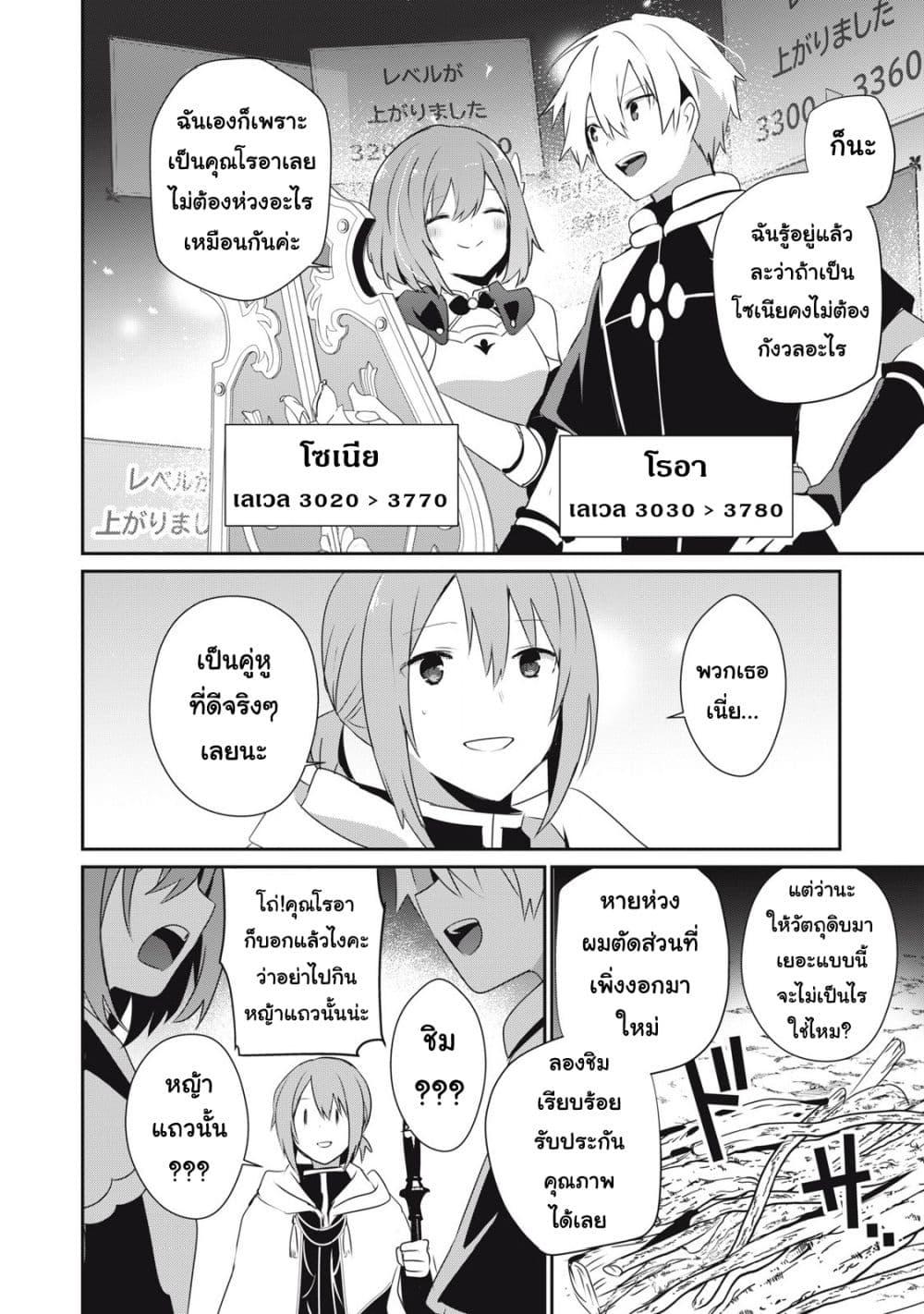 Manga-lc-com อ่านมังงะ อ่านการ์ตูน ออนไลน์ ฟรี Teihen Boukensha da kedo Mahou wo Kiwamete Miru Koto ni Shita ตอนที่ 1 2 3 4 5 6 7 8 9 10 11 12 13 14 ฟรี ไม่มีโฆษณา Manga-lc - อ่าน มังงะ อ่าน การ์ตูน ออนไลน์ อ่านมังงะ ฟรี