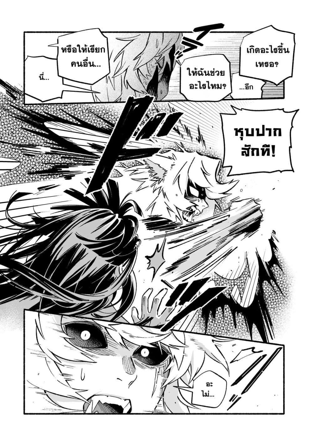 Manga-lc-com อ่านมังงะ อ่านการ์ตูน ออนไลน์ ฟรี Wicked Spot ตอนที่ 1 2 3 4 5 6 7 8 9 10 11 12 13 14 ฟรี ไม่มีโฆษณา Manga-lc - อ่าน มังงะ อ่าน การ์ตูน ออนไลน์ อ่านมังงะ ฟรี