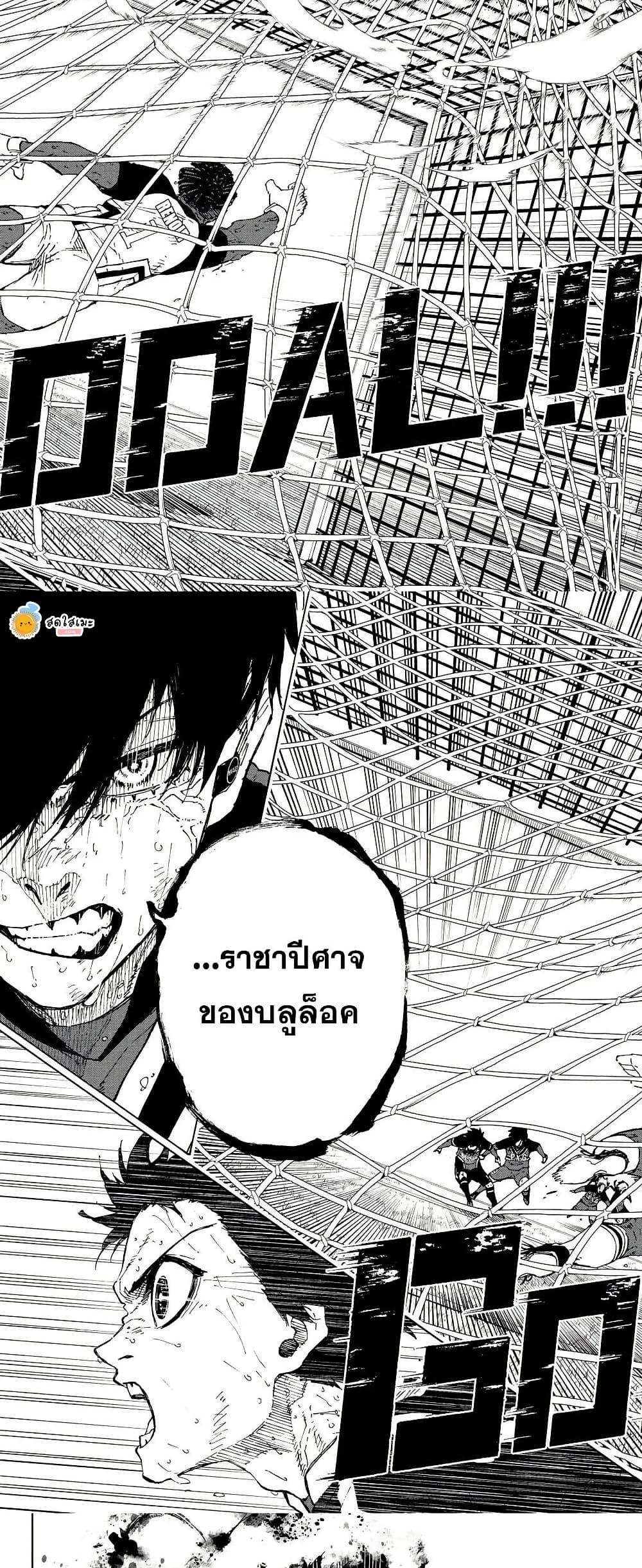 Manga-lc-com อ่านมังงะ อ่านการ์ตูน ออนไลน์ ฟรี Blue Lock ตอนที่ 1 2 3 4 5 6 7 8 9 10 11 12 13 14 ฟรี ไม่มีโฆษณา Manga-lc - อ่าน มังงะ อ่าน การ์ตูน ออนไลน์ อ่านมังงะ ฟรี
