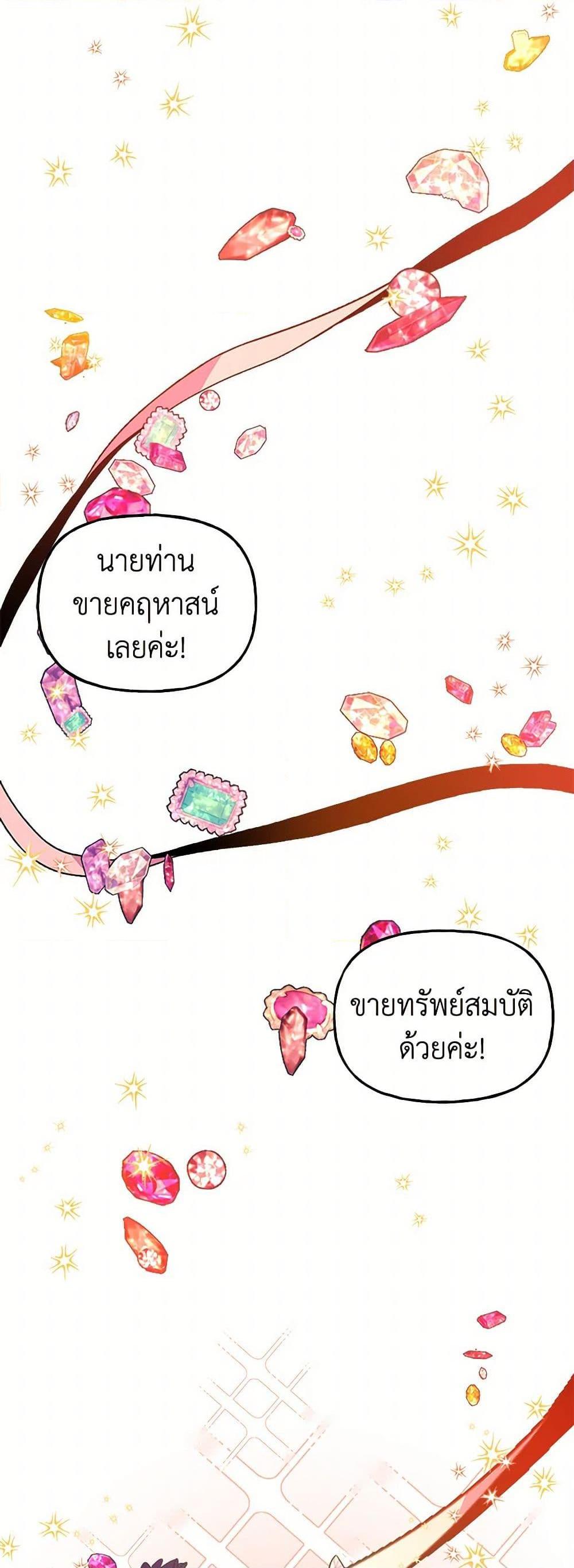 Manga-lc-com อ่านมังงะ อ่านการ์ตูน ออนไลน์ ฟรี Daughter of the Archmage ตอนที่ 1 2 3 4 5 6 7 8 9 10 11 12 13 14 ฟรี ไม่มีโฆษณา Manga-lc - อ่าน มังงะ อ่าน การ์ตูน ออนไลน์ อ่านมังงะ ฟรี