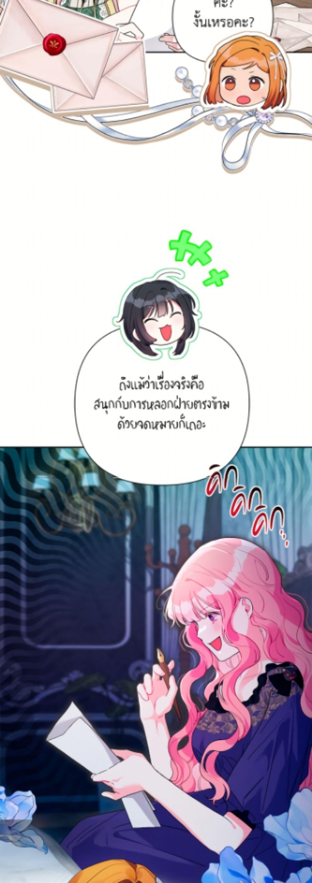 Manga-lc-com อ่านมังงะ อ่านการ์ตูน ออนไลน์ ฟรี The Archvillain’s Daughter-in-Law ตอนที่ 1 2 3 4 5 6 7 8 9 10 11 12 13 14 ฟรี ไม่มีโฆษณา Manga-lc - อ่าน มังงะ อ่าน การ์ตูน ออนไลน์ อ่านมังงะ ฟรี
