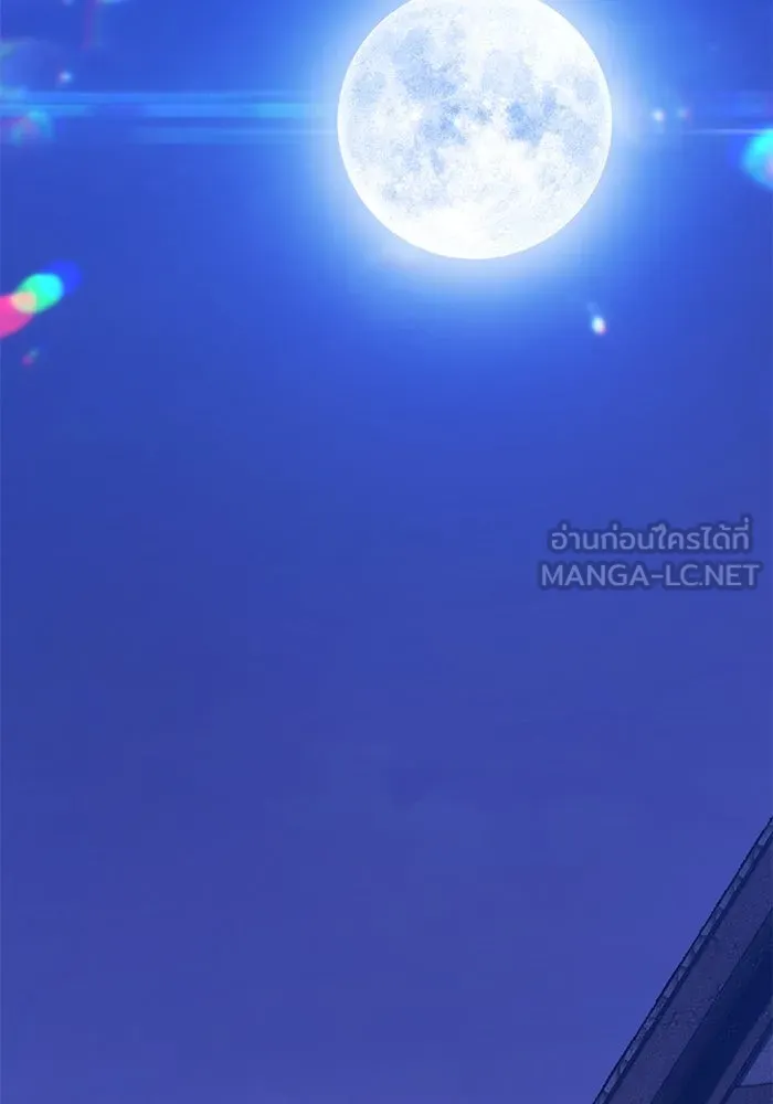 +99 ท่อนไม้พร้อมบวก ตอนที่ 13 ผู้เล่นปนเปื้อน vs พีซ (2) รูปที่ 378