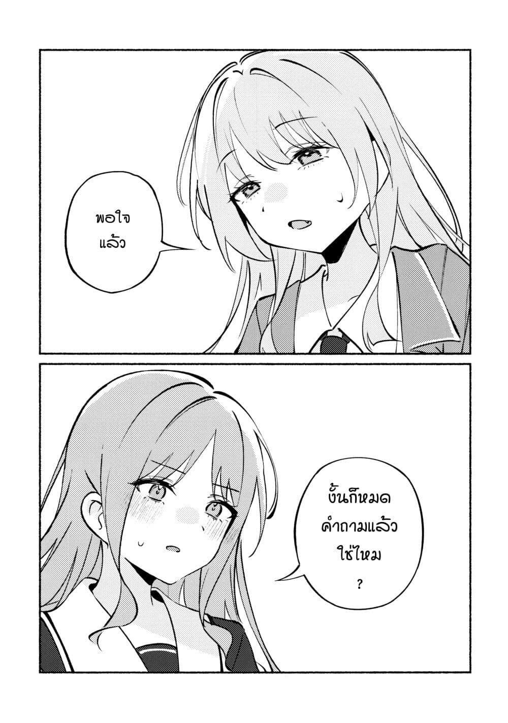 Manga-lc-com อ่านมังงะ อ่านการ์ตูน ออนไลน์ ฟรี One Question, One Answer ตอนที่ 1 2 3 4 5 6 7 8 9 10 11 12 13 14 ฟรี ไม่มีโฆษณา Manga-lc - อ่าน มังงะ อ่าน การ์ตูน ออนไลน์ อ่านมังงะ ฟรี