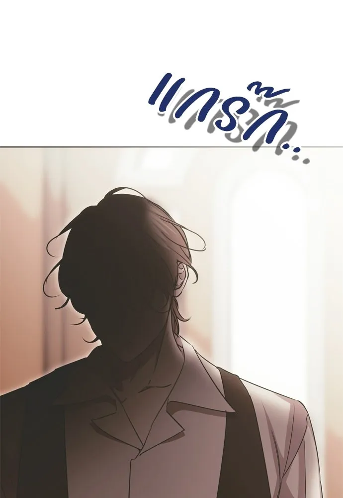 คมเขี้ยวชำระแค้น ตอนที่ 33 รูปที่ 101