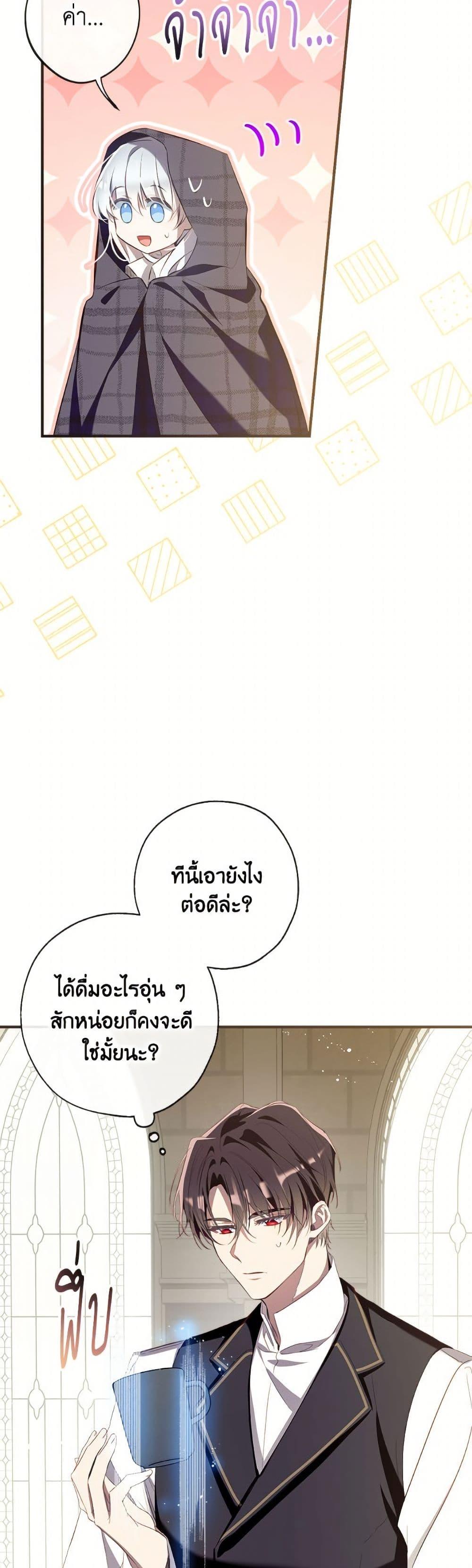 Manga-lc-com อ่านมังงะ อ่านการ์ตูน ออนไลน์ ฟรี Can We Become a Family ตอนที่ 1 2 3 4 5 6 7 8 9 10 11 12 13 14 ฟรี ไม่มีโฆษณา Manga-lc - อ่าน มังงะ อ่าน การ์ตูน ออนไลน์ อ่านมังงะ ฟรี