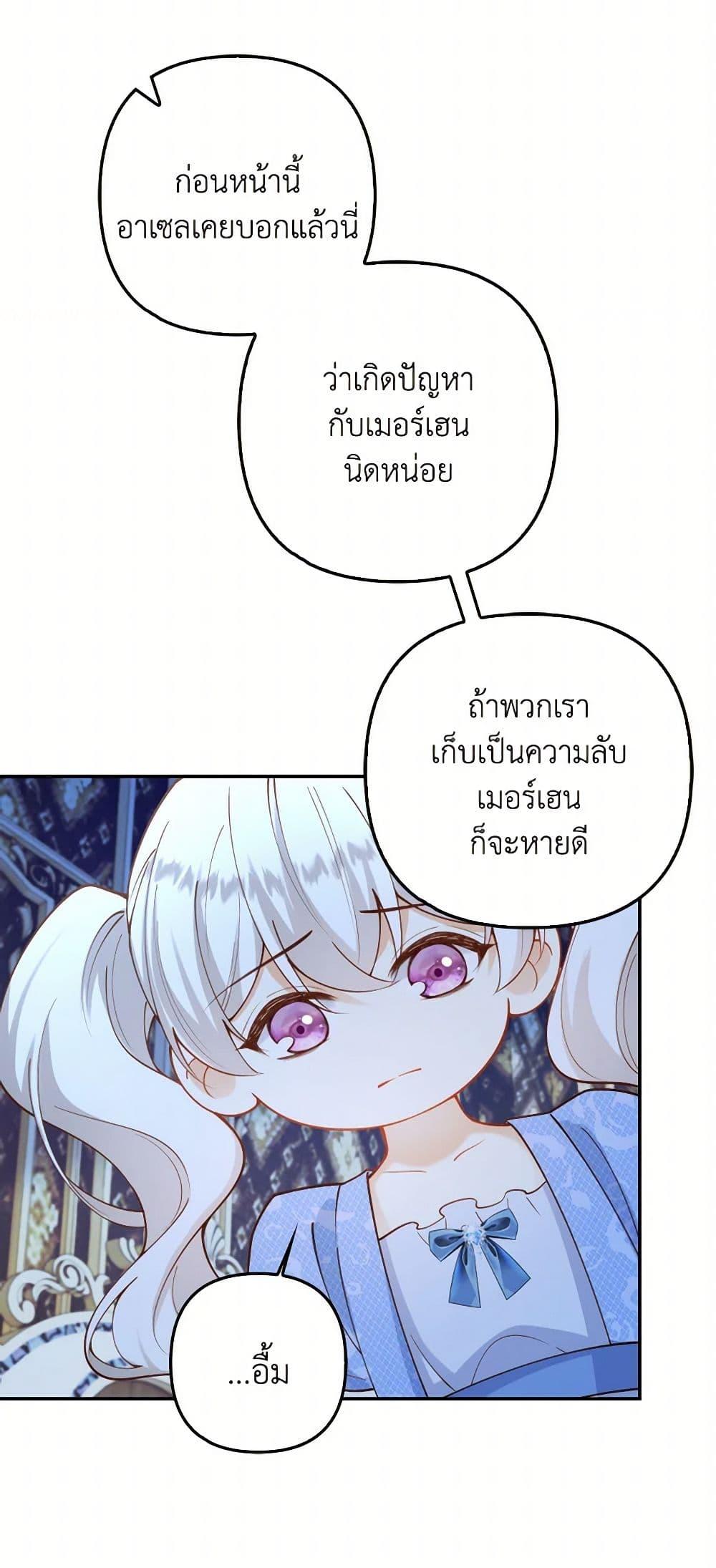 Manga-lc-com อ่านมังงะ อ่านการ์ตูน ออนไลน์ ฟรี Raising the Children of the Main Characters ตอนที่ 1 2 3 4 5 6 7 8 9 10 11 12 13 14 ฟรี ไม่มีโฆษณา Manga-lc - อ่าน มังงะ อ่าน การ์ตูน ออนไลน์ อ่านมังงะ ฟรี