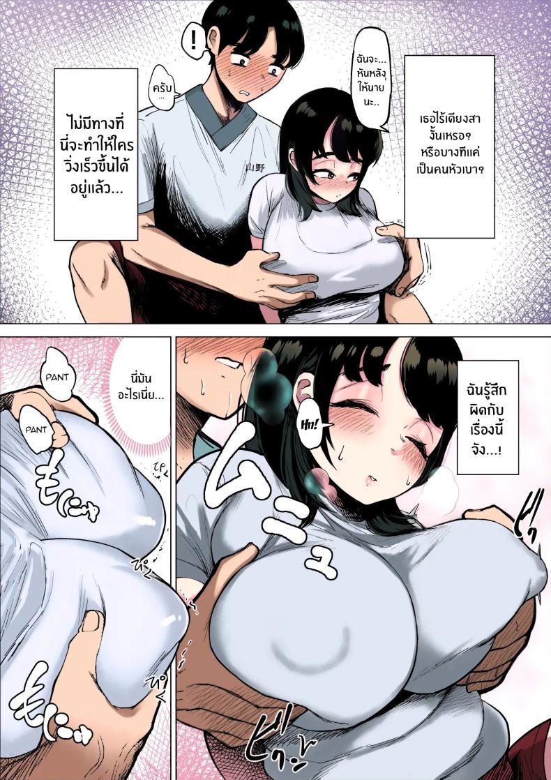 Doujin-Lc- อ่าน โดจิน มังฮวา เกาหลี ญี่ปุ่น จีน แปลไทย ฉันจะต้องเร็วขึ้นอีก[takaya (Fukuhara Takaya)] Hayaku Hashiru Tame nara Nandemo Shite Kureru Rikujoubu no Manager ตอนที่ 1 2 3 4 5 6 7 8 9 10 11 12 13 14 ฟรี ไม่มีโฆษณา อ่าน โดจิน Manhwa เกาหลี ญี่ปุ่น จีน เรามีครบ คัดมาให้เน้นๆ โดจิน 18+ รับประกันความฟินโดย  Doujin Lc