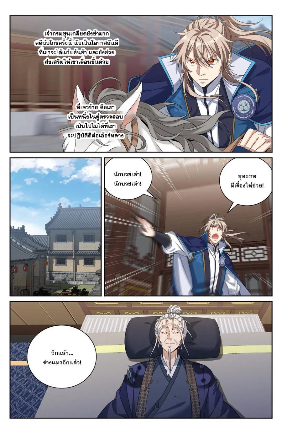 Manga-lc-com อ่านมังงะ อ่านการ์ตูน ออนไลน์ ฟรี Nightwatcher ตอนที่ 1 2 3 4 5 6 7 8 9 10 11 12 13 14 ฟรี ไม่มีโฆษณา Manga-lc - อ่าน มังงะ อ่าน การ์ตูน ออนไลน์ อ่านมังงะ ฟรี