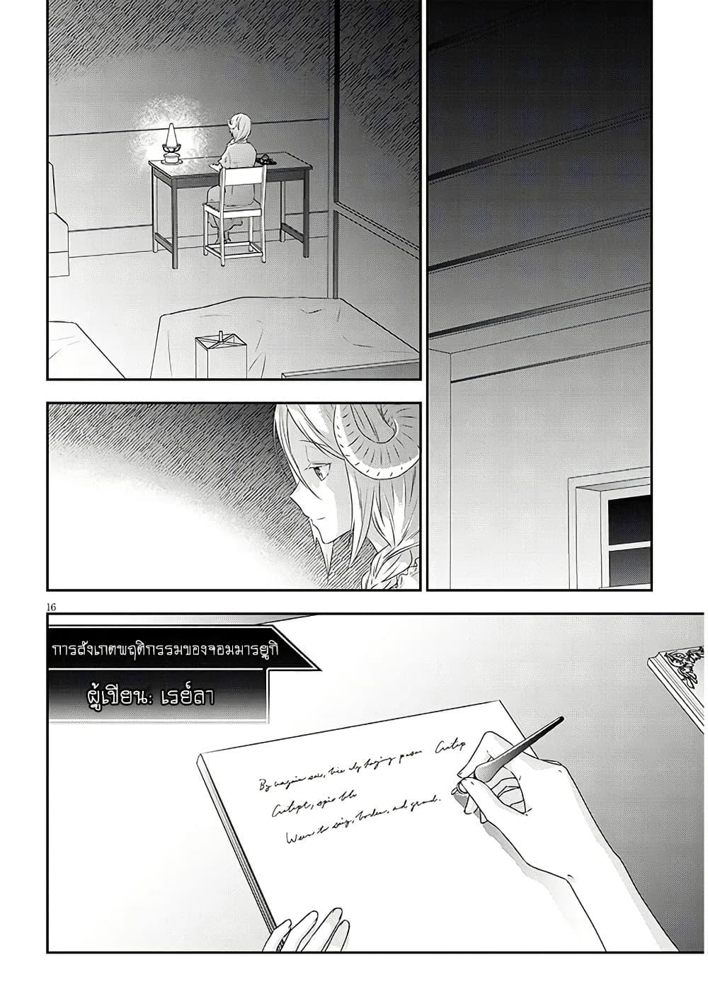 Manga-lc-com อ่านมังงะ อ่านการ์ตูน ออนไลน์ ฟรี Maou ni Natta node, Dungeon Tsukutte Jingai Musume to Honobono suru ตอนที่ 1 2 3 4 5 6 7 8 9 10 11 12 13 14 ฟรี ไม่มีโฆษณา Manga-lc - อ่าน มังงะ อ่าน การ์ตูน ออนไลน์ อ่านมังงะ ฟรี