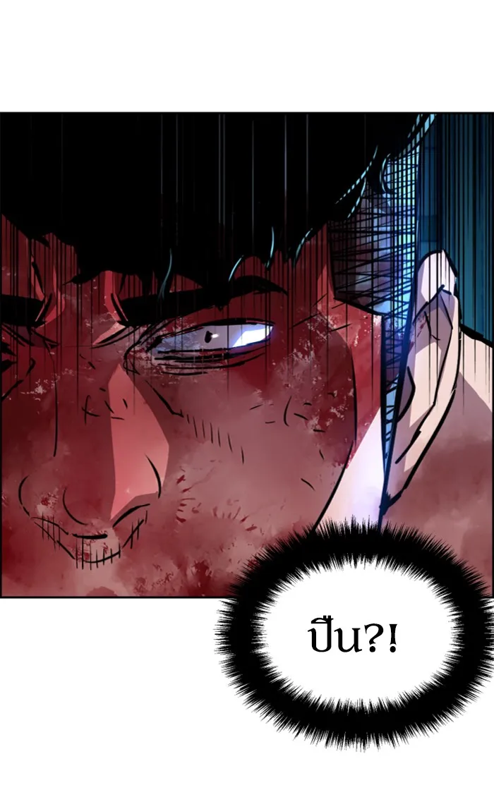 พี่ชายสายบอดี้การ์ด ตอนที่ 81 รูปที่ 103