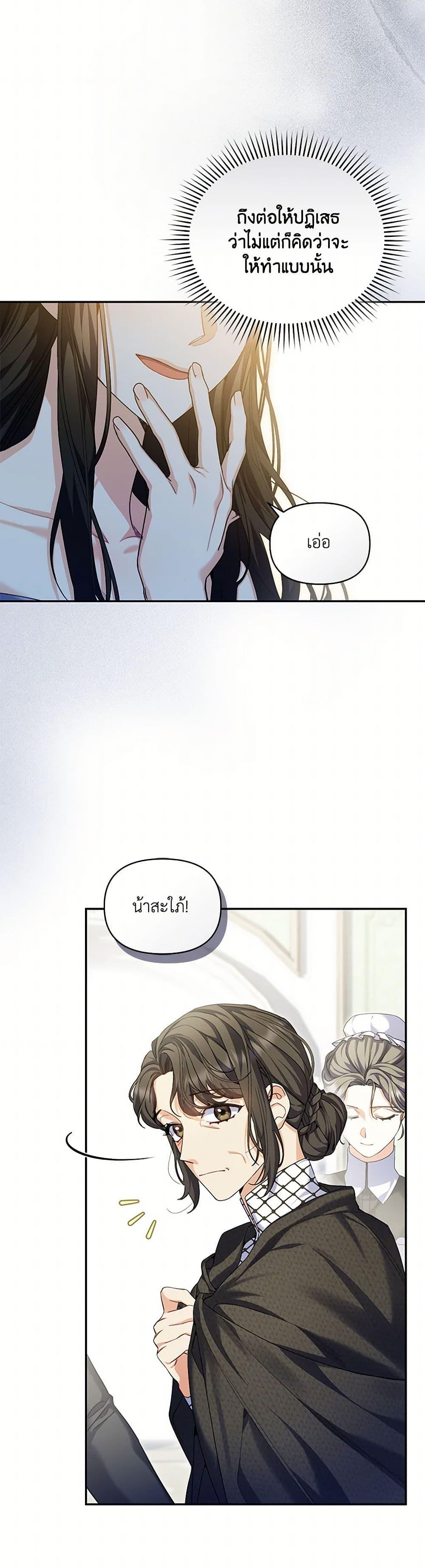 Manga-lc-com อ่านมังงะ อ่านการ์ตูน ออนไลน์ ฟรี Reforming My Regretful Husband ตอนที่ 1 2 3 4 5 6 7 8 9 10 11 12 13 14 ฟรี ไม่มีโฆษณา Manga-lc - อ่าน มังงะ อ่าน การ์ตูน ออนไลน์ อ่านมังงะ ฟรี