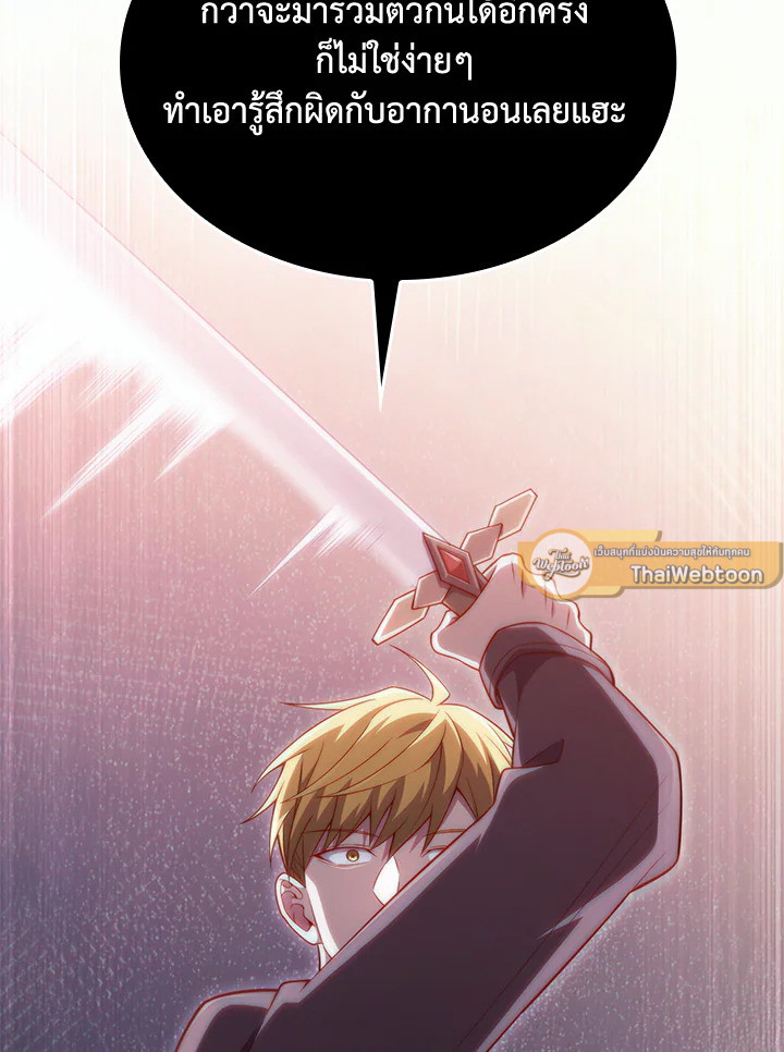 Manga-lc-com อ่านมังงะ อ่านการ์ตูน ออนไลน์ ฟรี The Lord of Coins ตอนที่ 1 2 3 4 5 6 7 8 9 10 11 12 13 14 ฟรี ไม่มีโฆษณา Manga-lc - อ่าน มังงะ อ่าน การ์ตูน ออนไลน์ อ่านมังงะ ฟรี