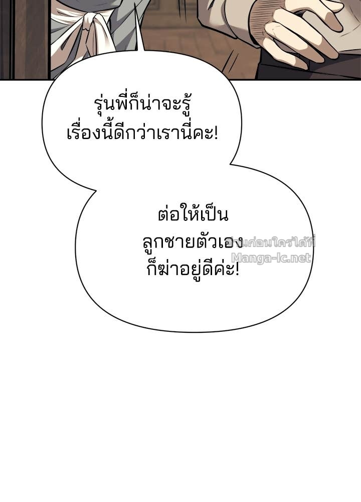 Doujin-Lc- อ่าน โดจิน มังฮวา เกาหลี ญี่ปุ่น จีน แปลไทย ผู้พิชิตเกมป้องกันฐาน ตอนที่ 1 2 3 4 5 6 7 8 9 10 11 12 13 14 ฟรี ไม่มีโฆษณา อ่าน โดจิน Manhwa เกาหลี ญี่ปุ่น จีน เรามีครบ คัดมาให้เน้นๆ โดจิน 18+ รับประกันความฟินโดย Doujin Lc