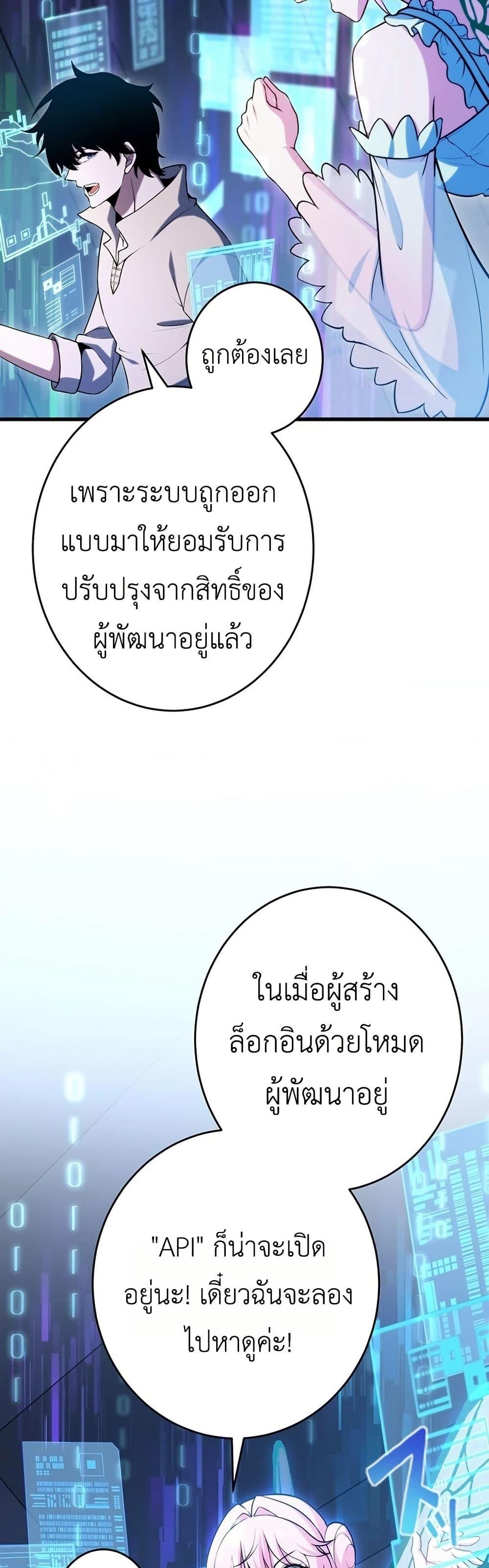Manga-lc-com อ่านมังงะ อ่านการ์ตูน ออนไลน์ ฟรี The Game Architect of the Abyss ตอนที่ 1 2 3 4 5 6 7 8 9 10 11 12 13 14 ฟรี ไม่มีโฆษณา Manga-lc - อ่าน มังงะ อ่าน การ์ตูน ออนไลน์ อ่านมังงะ ฟรี