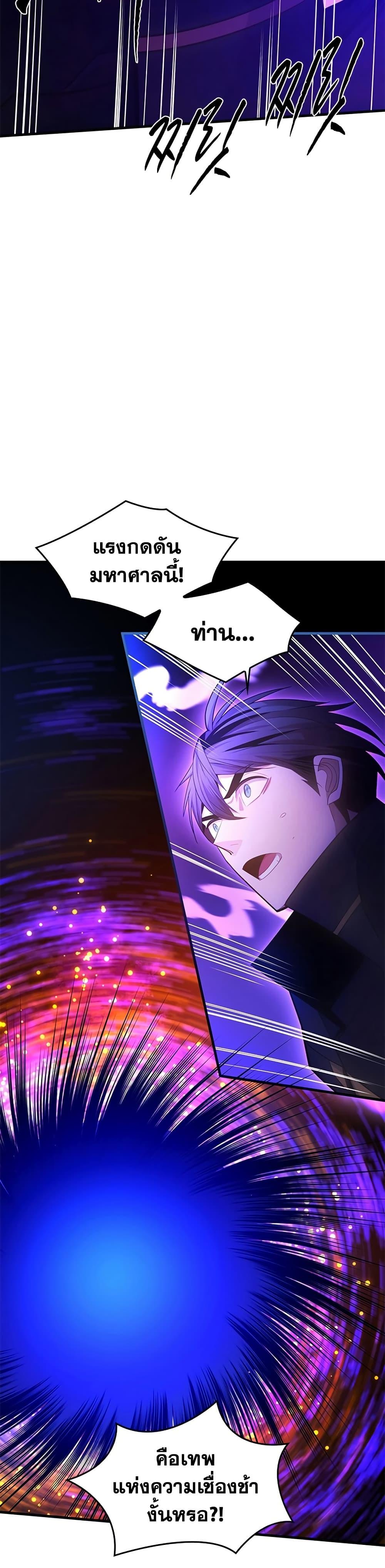 Manga-lc-com อ่านมังงะ อ่านการ์ตูน ออนไลน์ ฟรี The Tutorial is Too Hard ตอนที่ 1 2 3 4 5 6 7 8 9 10 11 12 13 14 ฟรี ไม่มีโฆษณา Manga-lc - อ่าน มังงะ อ่าน การ์ตูน ออนไลน์ อ่านมังงะ ฟรี