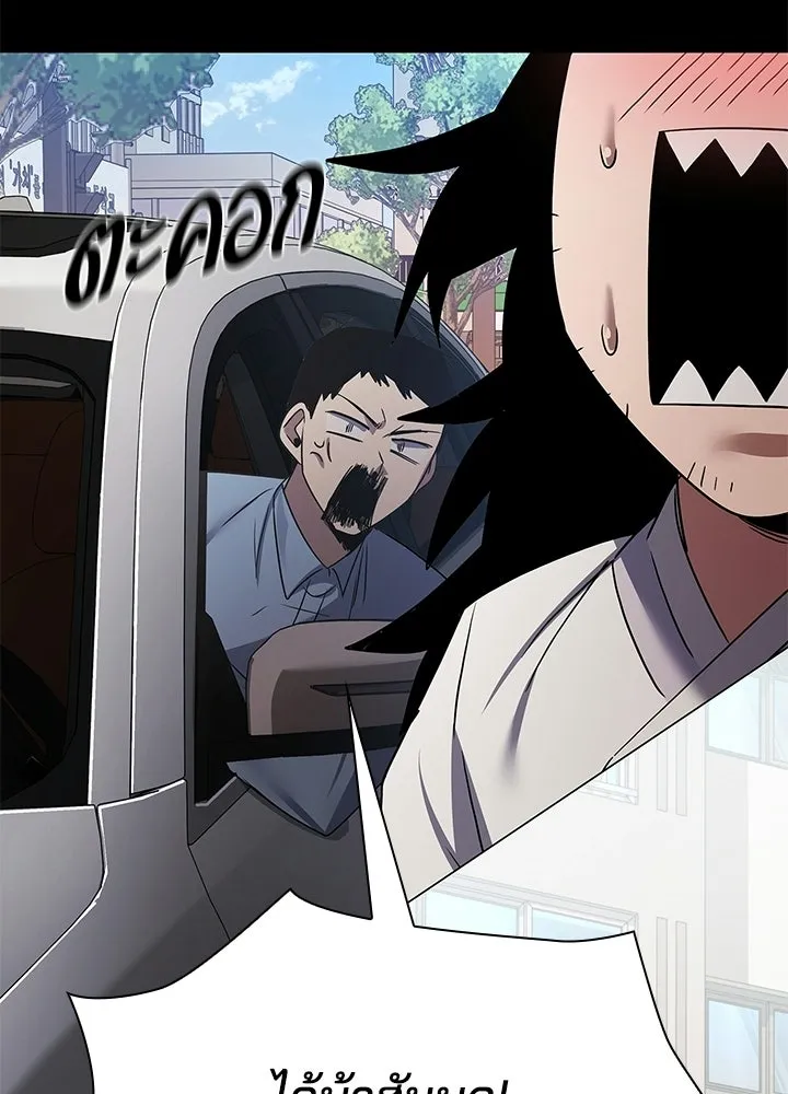 คืนแห่งโทแกบี ตอนที่ 127 รูปที่ 136
