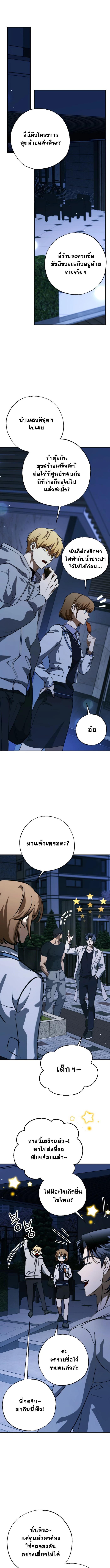 Manga-lc-com อ่านมังงะ อ่านการ์ตูน ออนไลน์ ฟรี Night of Shadows ตอนที่ 1 2 3 4 5 6 7 8 9 10 11 12 13 14 ฟรี ไม่มีโฆษณา Manga-lc - อ่าน มังงะ อ่าน การ์ตูน ออนไลน์ อ่านมังงะ ฟรี