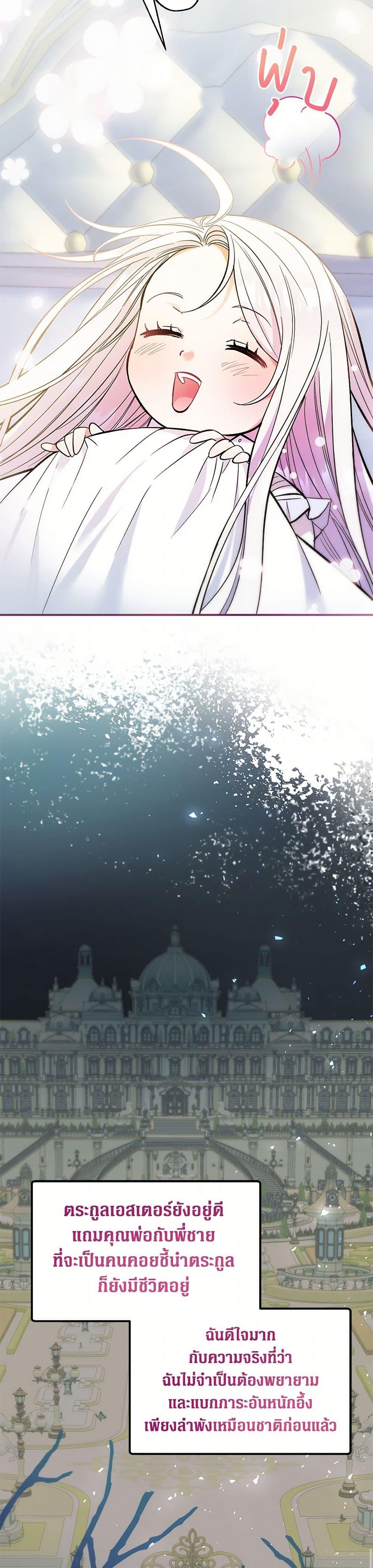 Manga-lc-com อ่านมังงะ อ่านการ์ตูน ออนไลน์ ฟรี The Hero’s Ready to Retire ตอนที่ 1 2 3 4 5 6 7 8 9 10 11 12 13 14 ฟรี ไม่มีโฆษณา Manga-lc - อ่าน มังงะ อ่าน การ์ตูน ออนไลน์ อ่านมังงะ ฟรี