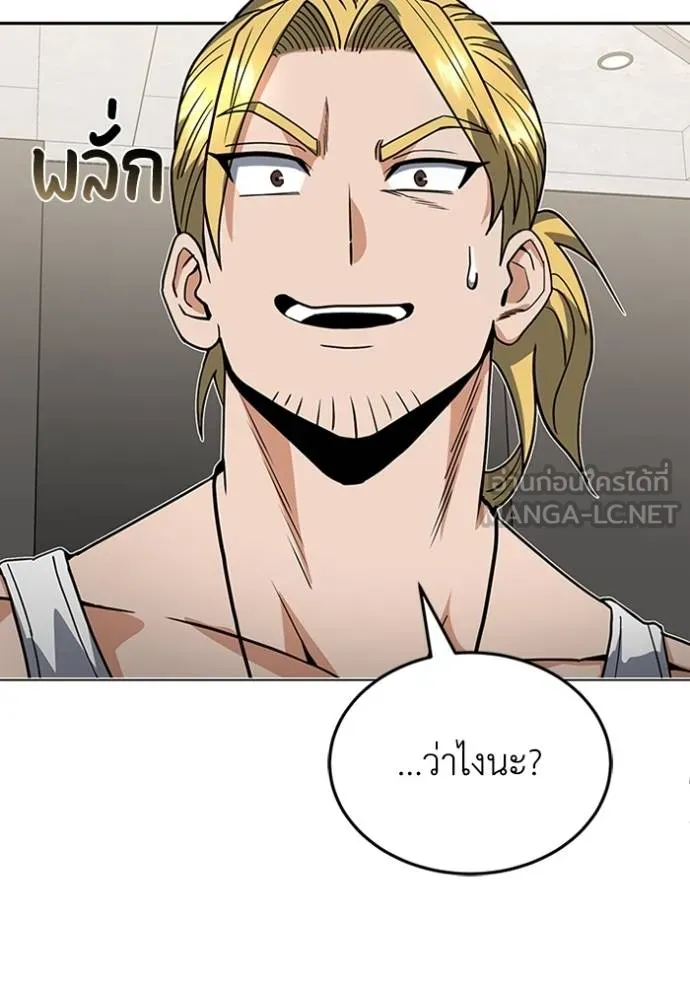 Doujin-Lc- อ่าน โดจิน มังฮวา เกาหลี ญี่ปุ่น จีน แปลไทย อัจฉริยะนอกคอก ตอนที่ 1 2 3 4 5 6 7 8 9 10 11 12 13 14 ฟรี ไม่มีโฆษณา อ่าน โดจิน Manhwa เกาหลี ญี่ปุ่น จีน เรามีครบ คัดมาให้เน้นๆ โดจิน 18+ รับประกันความฟินโดย  Doujin Lc