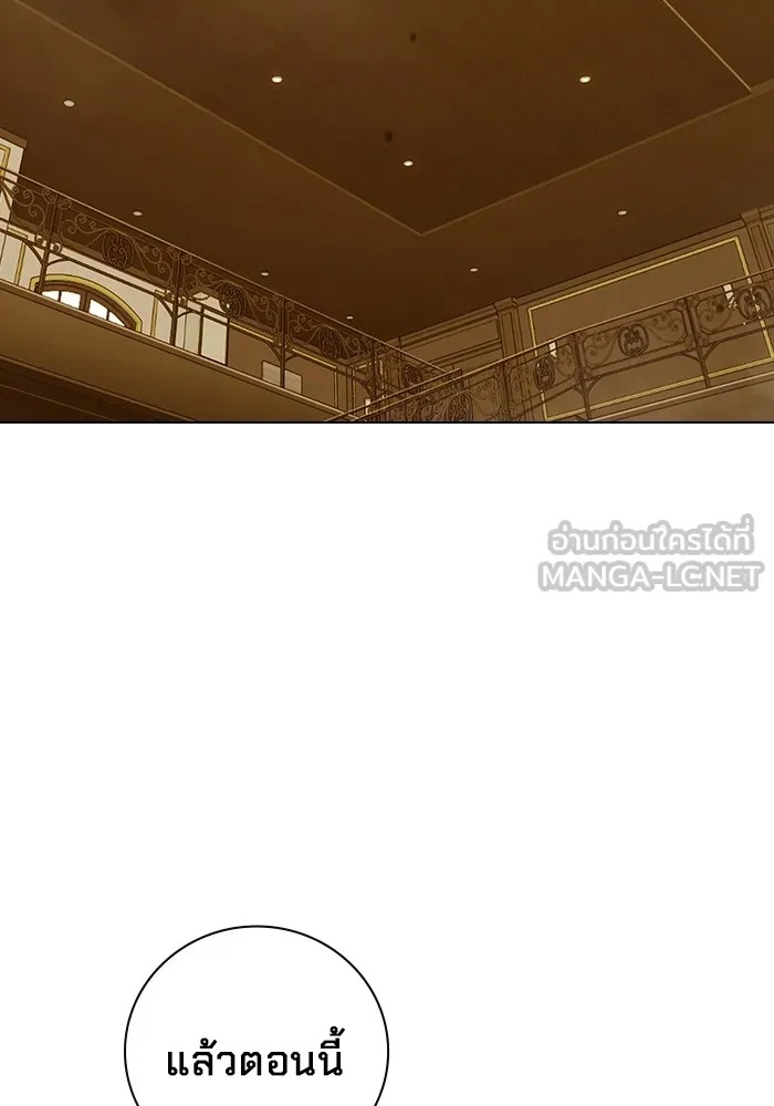 เยาวชนคนคุก ตอนที่ 35 รูปที่ 147