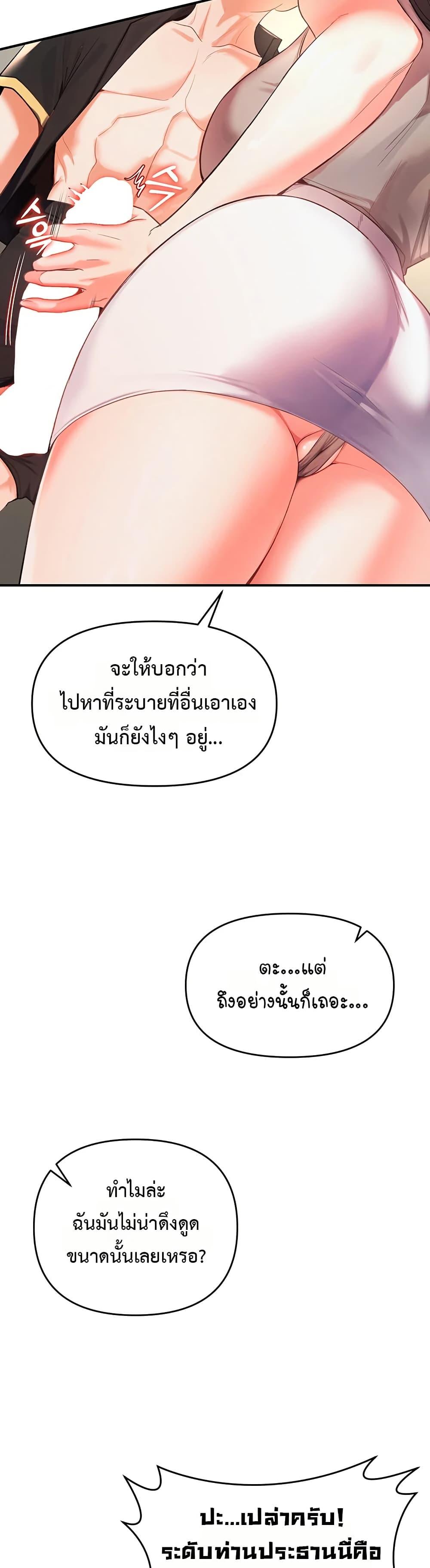 Doujin-Lc- อ่าน โดจิน มังฮวา เกาหลี ญี่ปุ่น จีน แปลไทย Woman Massage ตอนที่ 1 2 3 4 5 6 7 8 9 10 11 12 13 14 ฟรี ไม่มีโฆษณา อ่าน โดจิน Manhwa เกาหลี ญี่ปุ่น จีน เรามีครบ คัดมาให้เน้นๆ โดจิน 18+ รับประกันความฟินโดย  Doujin Lc