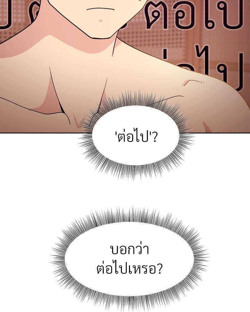 Doujin-Lc- อ่าน โดจิน มังฮวา เกาหลี ญี่ปุ่น จีน แปลไทย Playing a game with my Busty Manager ตอนที่ 1 2 3 4 5 6 7 8 9 10 11 12 13 14 ฟรี ไม่มีโฆษณา อ่าน โดจิน Manhwa เกาหลี ญี่ปุ่น จีน เรามีครบ คัดมาให้เน้นๆ โดจิน 18+ รับประกันความฟินโดย  Doujin Lc