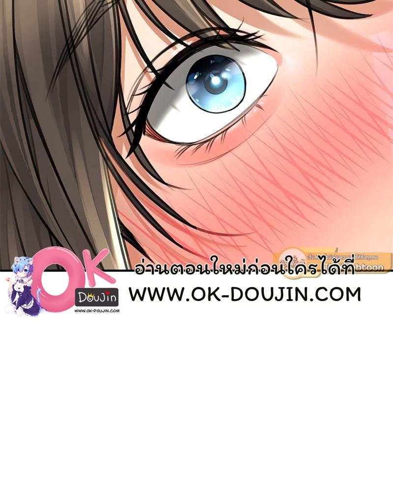 Doujin-Lc- อ่าน โดจิน มังฮวา เกาหลี ญี่ปุ่น จีน แปลไทย Herbal Love Story ตอนที่ 1 2 3 4 5 6 7 8 9 10 11 12 13 14 ฟรี ไม่มีโฆษณา อ่าน โดจิน Manhwa เกาหลี ญี่ปุ่น จีน เรามีครบ คัดมาให้เน้นๆ โดจิน 18+ รับประกันความฟินโดย  Doujin Lc